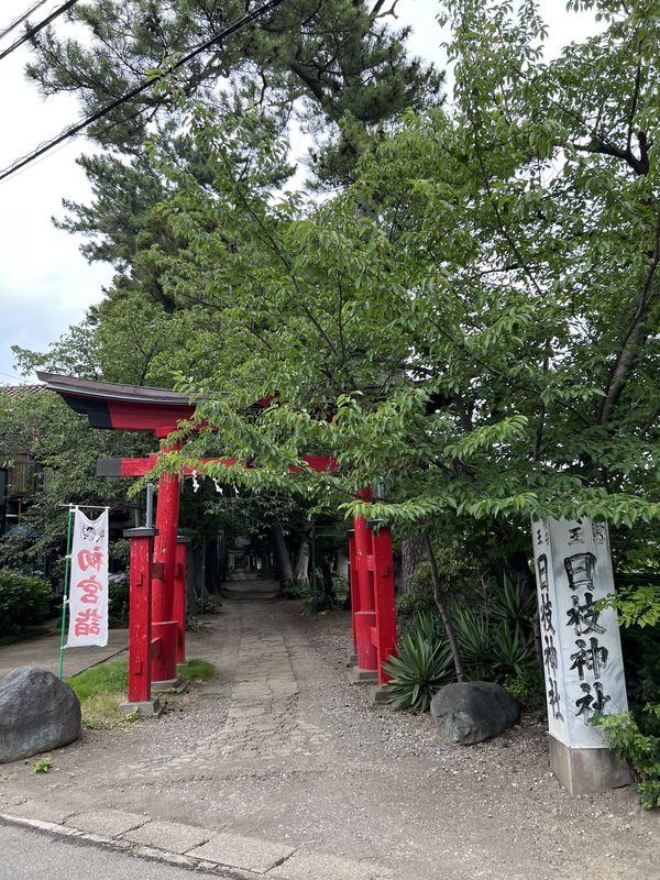 社標｜山王 日枝神社