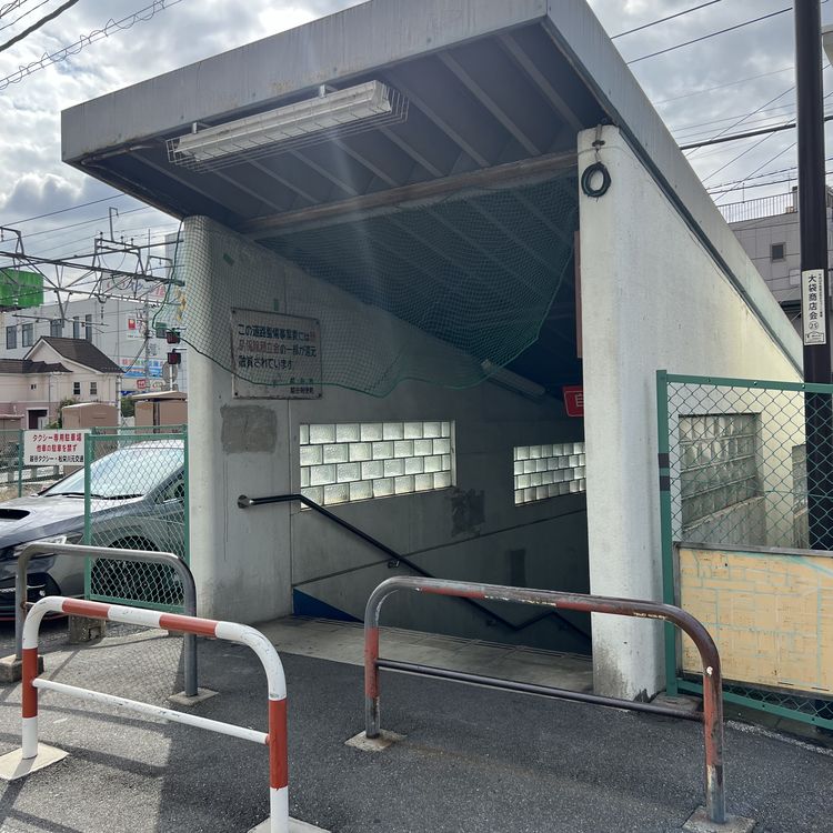 大袋駅地下通路