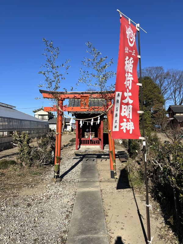 根郷稲荷神社