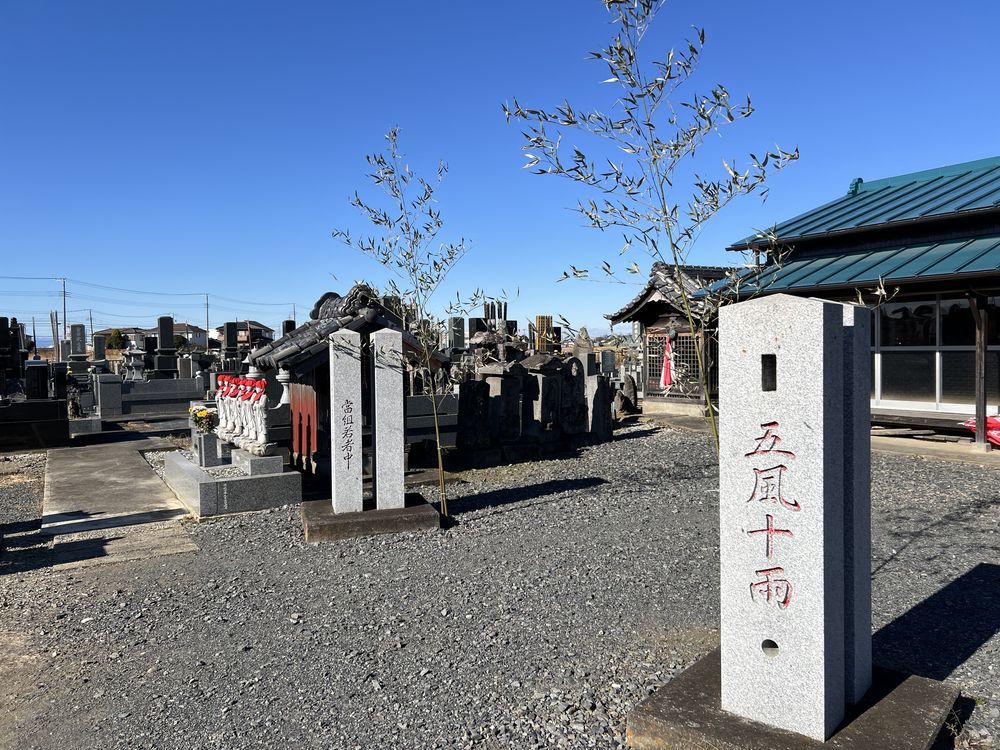 南荻島中組集会所｜越谷市南荻島