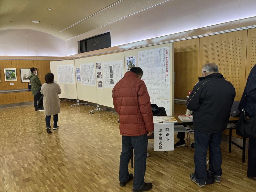 郷土研究の展示