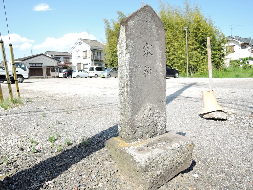 越谷市大成町と川柳町に現存する塞神塔に改刻された庚申塔