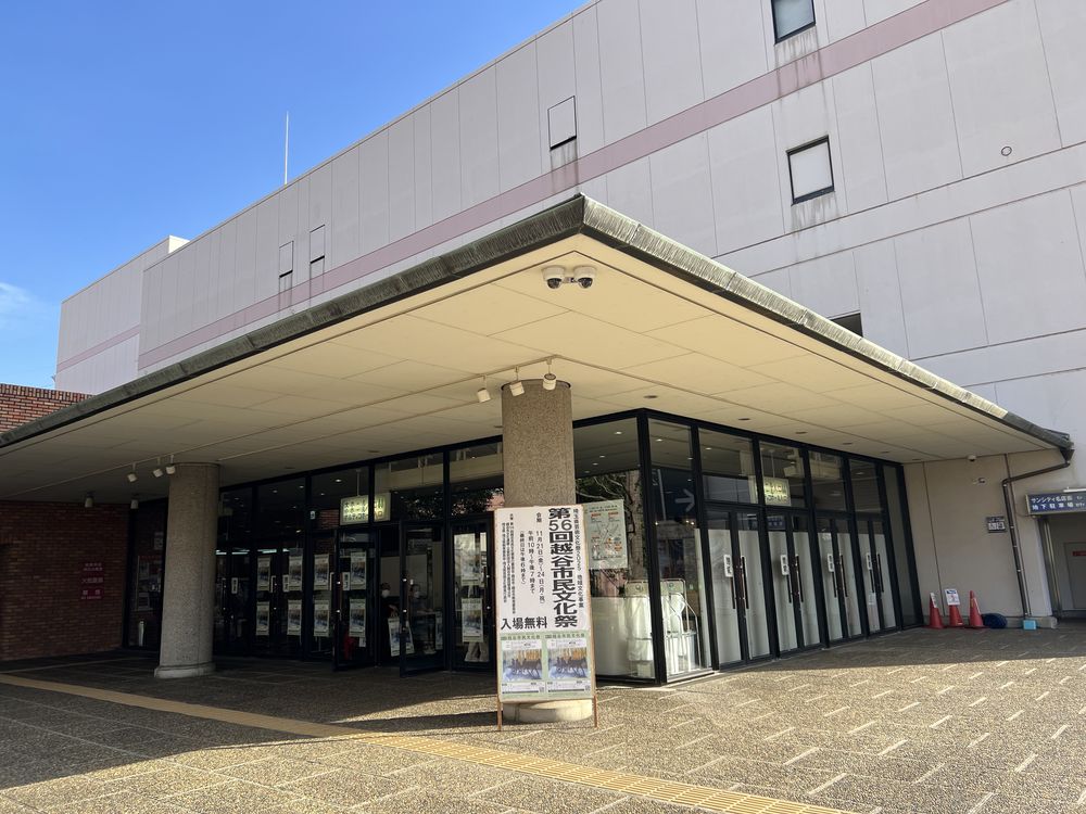 第56回越谷市民文化祭|展示会と発表会を見てきた。