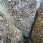 文字庚申塔 文字庚申塔