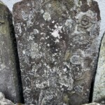 青面金剛像庚申塔 青面金剛像庚申塔