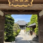 山号額 山号額