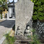 二猿付き庚申塔 二猿付き庚申塔