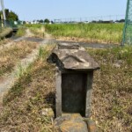 「権現宮」文字塔 「権現宮」文字塔