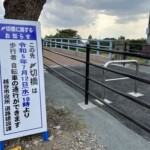 案内板