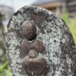 舟型地蔵|墓塔 舟型地蔵|墓塔