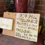 サービスメニュー サービスメニュー