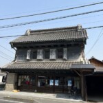 矢部家住宅 矢部家住宅